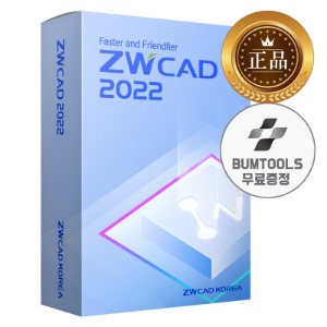 ZWCAD FULL 2022 보상판매 오토캐드 대안 영구버전 ZW캐드