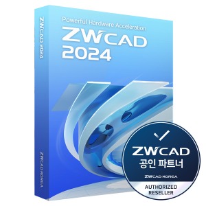 ZWCAD FULL 2024 오토캐드 호환 영구 라이선스 상업용