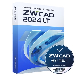 ZWCAD LT 2024 오토캐드 대안 영구버전 ZW캐드